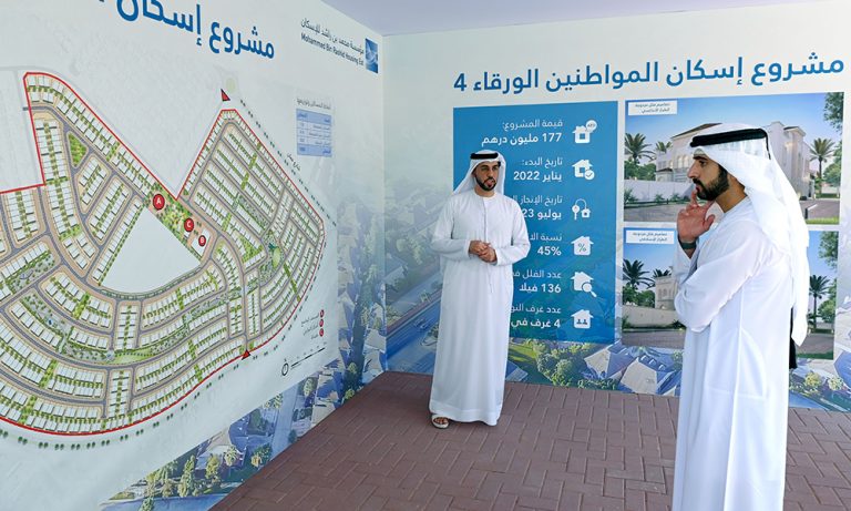 Sheikh Hamdan Launches Integrated Housing Plan For Dubai Nationals