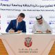 Abu Dhabi DoE inks deals with NYU Abu Dhabi to enhance energy and water sustainability