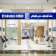 Emirates NBD achieves LEED certification across several branches