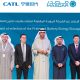 Masdar announces partners for solar PV and BESS project