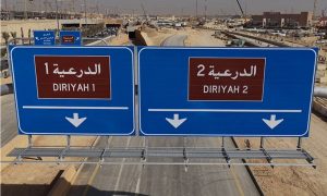 Diriyah sets new concrete pouring record