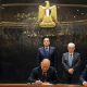 Egypt partners with Trafigura to expand Nag Hammadi Aluminum Complex