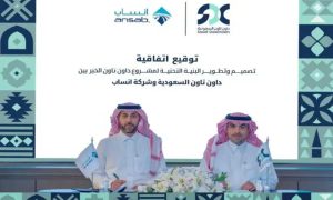 Saudi Downtown awards key infrastructure contract for Al Khobar Development